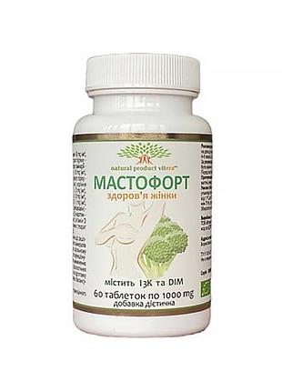 Мастофорт, добавка дієтична з індол-3-карбінол (i3c) та dim для здоров'я жінки, 60 таблеток