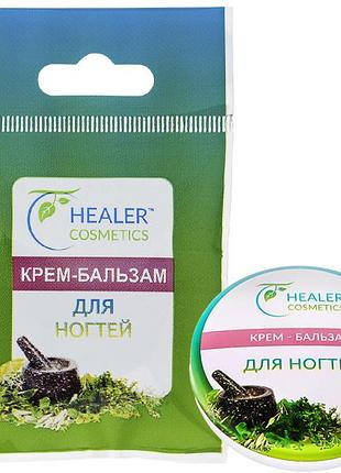 Крем-бальзам для ногтей хк-0005