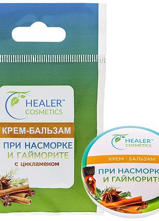 Крем-бальзам при насморке и гайморите