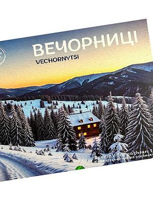 Набор чая вечорницы