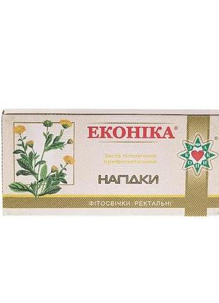 Ноготки уп./№10