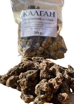 Корень калгана 50 г