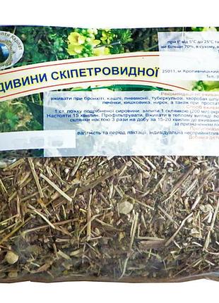 Соцветия коровяка скипетровидного 50 г