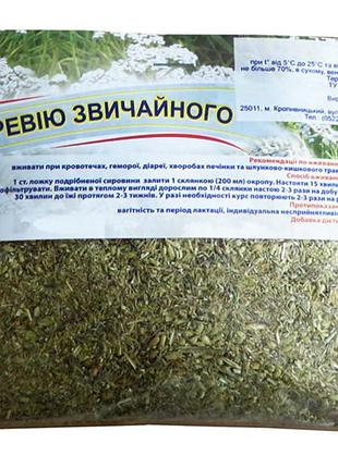 Трава тысячелистника обыкновенного 50 г