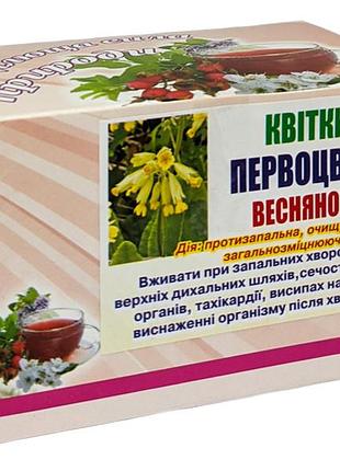 Цветки первоцвета №20 (в пакетиках)