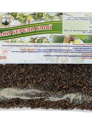 Почки березы белой 50 г