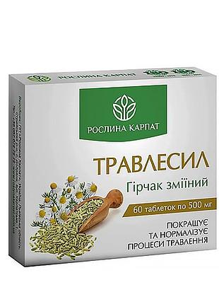 Травлесил для нормализации пищеварения 60 таблеток