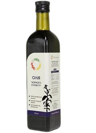 Олія чорного кмину 1 л