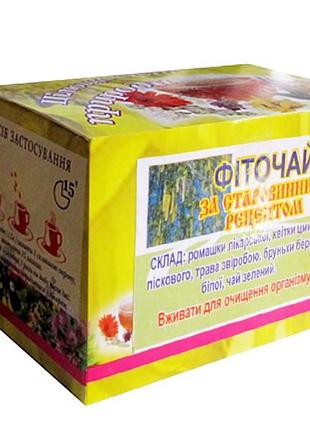 Фиточай "старинный рецепт" (в пакетиках)
