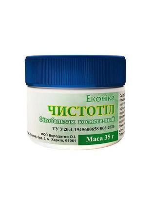 Фитобальзам косметический чистотел б/35 г