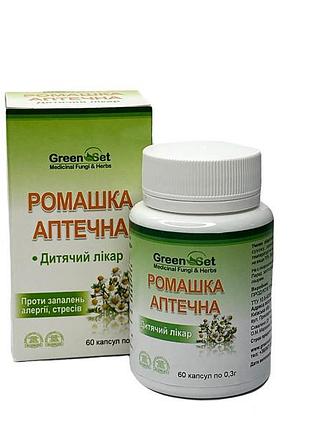 Ромашка аптечна — дитячий лікар (60 капсул)