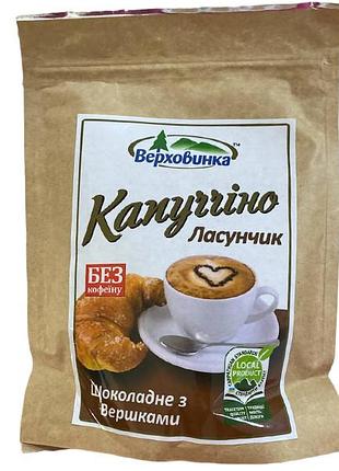 Капучино с шоколадом "сластена" (150 г)