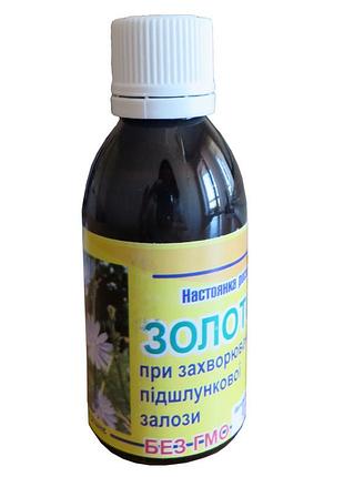 Настойка золотосан 50мл