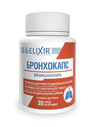 Капсулы "бронхокапс" №30