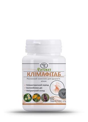 Клімафітаб для жінок 60 таблеток