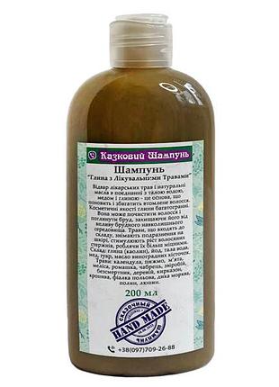 Натуральный шампунь глина с лечебными травами (200 мл)