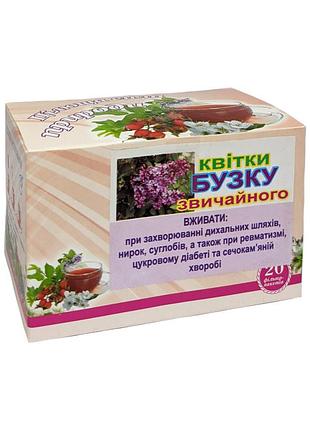 Цветки сирени №20 (в пакетиках)