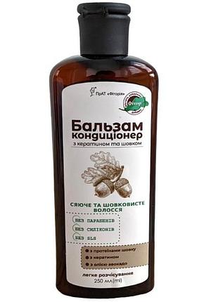 Бальзам-кондиционер "фитория" с кератином, шелком и маслом авокадо