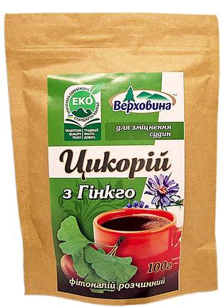 Натуральный цикорий с гинкго