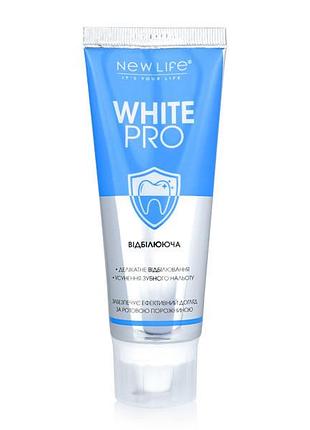 Зубная паста white pro отбеливающая 75 мл