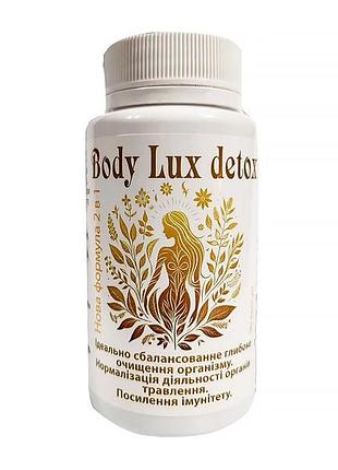 Нова формула 2 в 1 body lux detox 90 капсул