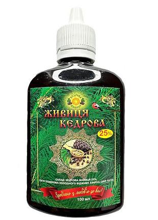 Бальзам живица кедровая для тела 100 ml