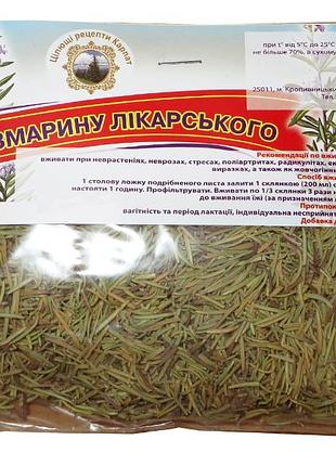 Листья розмарина лекарственного 50 г