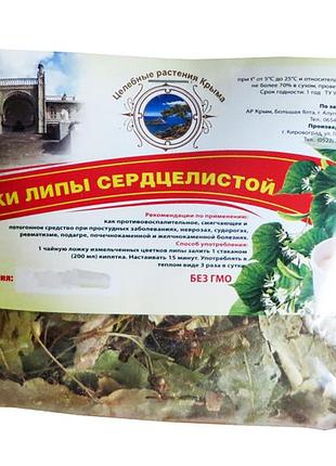 Цветки липы сердцелистой 20 г