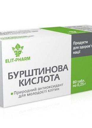 Таблетки "янтарная кислота" №80