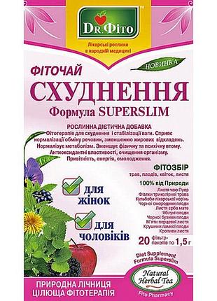 Чай "схуднення. формула суперслім" тм "поліський чай"