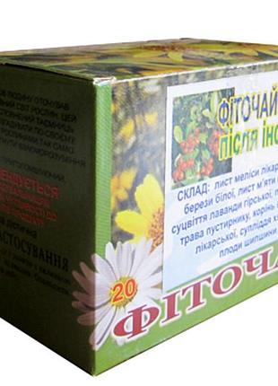 Фиточай "после инсульта" (в пакетиках)