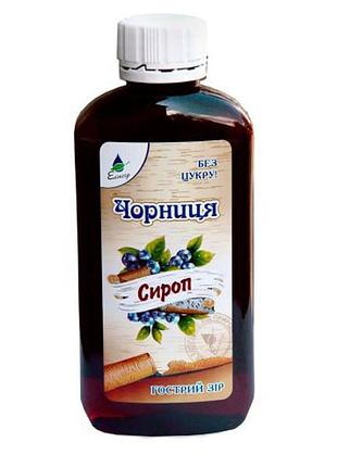 Сироп "чорниця" 200 мл