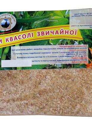 Стулки квасолі звичайної 50 г