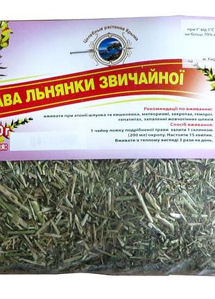 Трава льнянки обыкновенной 50 г