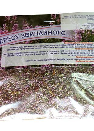 Трава вереска обыкновенного 50 г