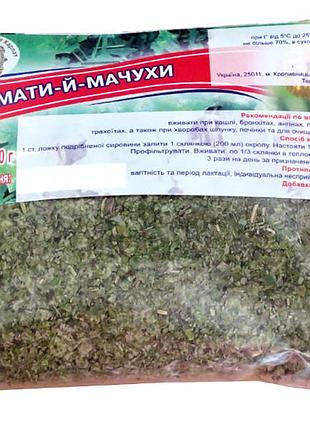 Лист мать-и-мачехи 50 г