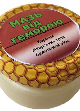 Мазь от геморроя на основе пчелиного воска 100 г