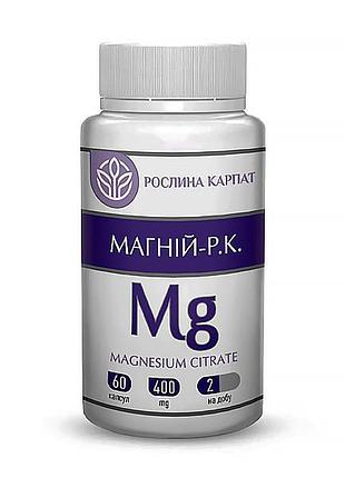 Магний-р.к. для сердца, нервной системы и снятия стресса 60 капсул