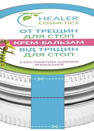 Крем-бальзам "от трещин для стоп" с экстрактом софоры японской (30 мл)