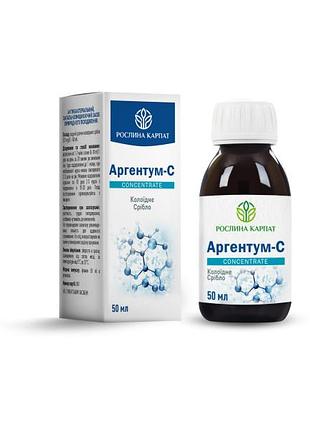 Аргентум - с 50 мл