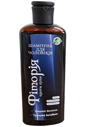 Шампунь "фитория" для мужчин против перхоти