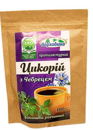 Натуральный цикорий с тимьяном