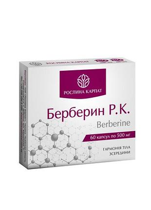 Берберин р.к. 60 кап.