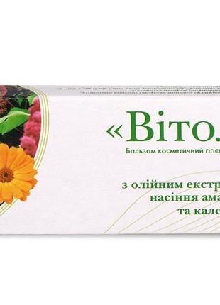 Свічки з олією насіння амаранту і екстрактом календули 10шт