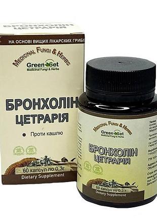 Бронхолін – цетрарія (60 капсул)