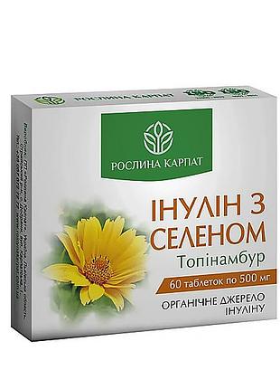 Инулин с селеном для регуляции сахара в крови и поддержки при диабете 60 таблеток