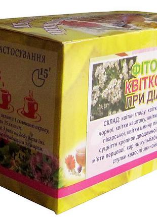Фиточай "цветочный при диабете" (в пакетиках)
