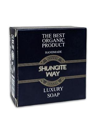 Шунгитовое мыло черное shungite way