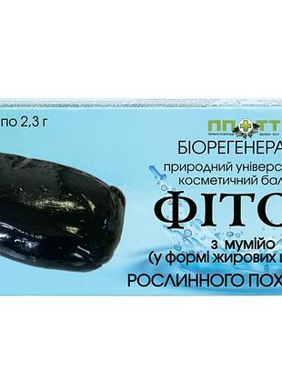 Свечи с фитором и мумие