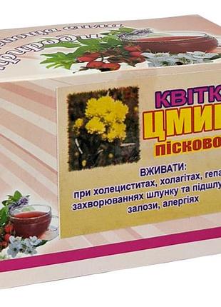 Цветки бессмертника №20 (в пакетиках)